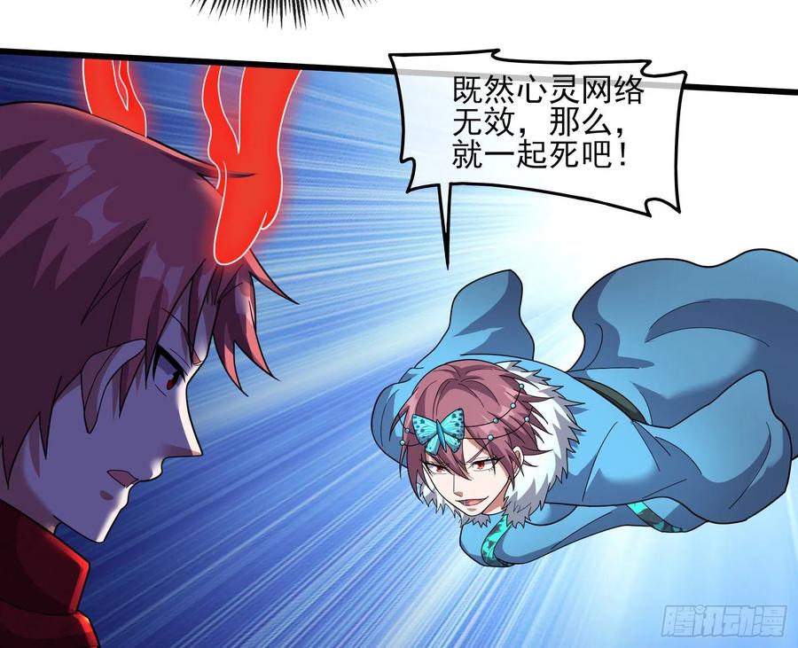 氪金大佬 - 成功救出 - 第41张图