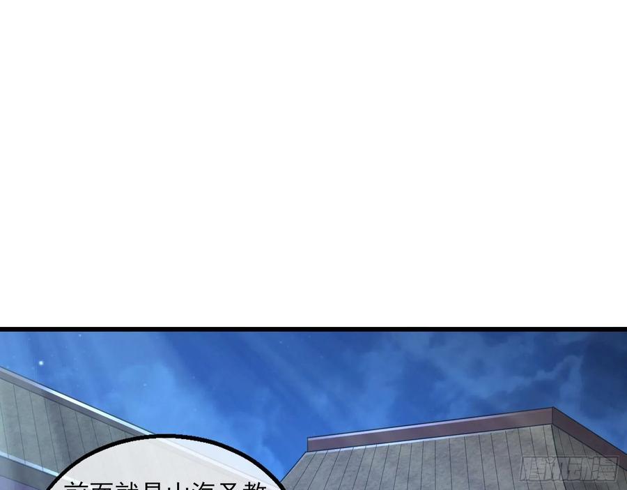 氪金大佬 - 成功救出 - 第142张图