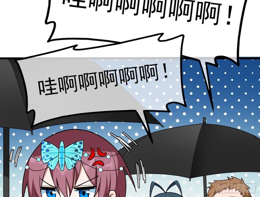 氪金大佬 - 成功救出 - 第94张图