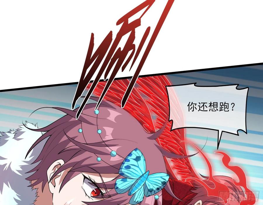 氪金大佬 - 成功救出 - 第27张图