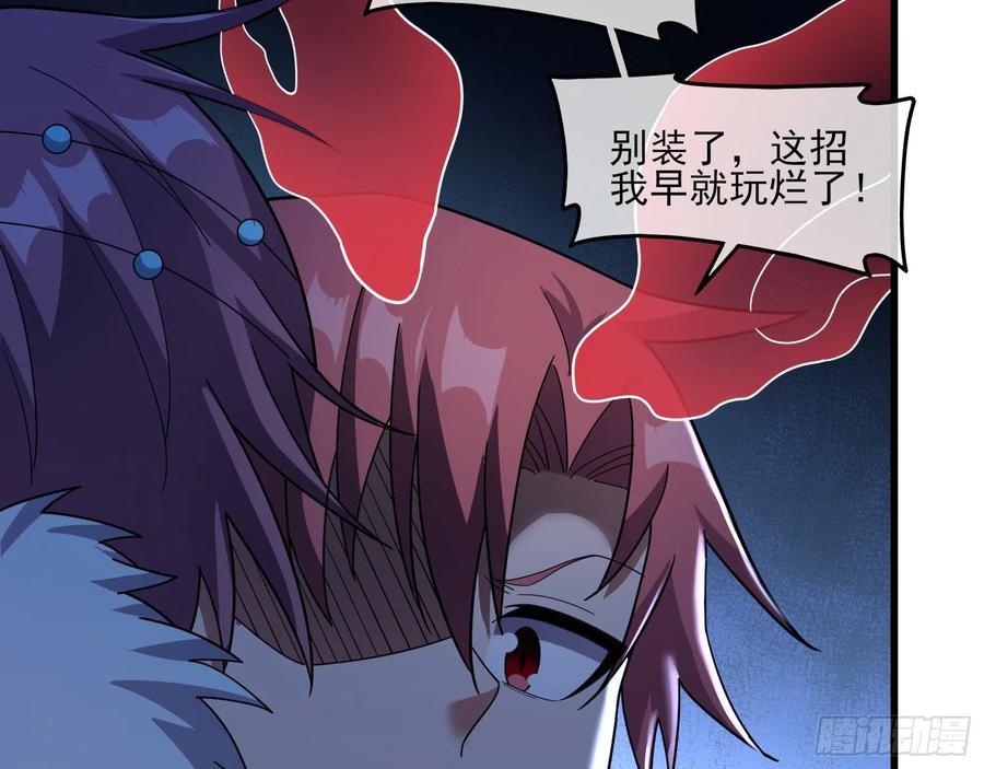 氪金大佬 - 成功救出 - 第60张图