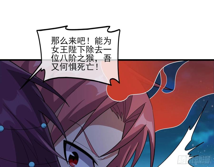 氪金大佬 - 成功救出 - 第52张图