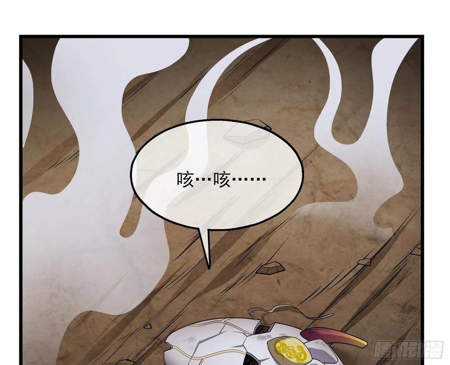 氪金大佬 - 成功救出 - 第6张图