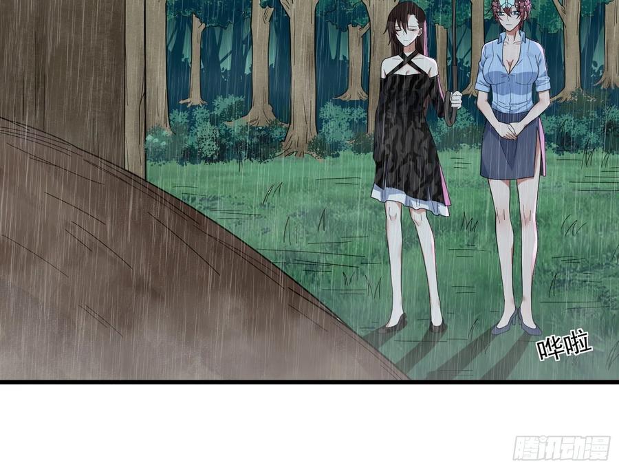 氪金大佬 - 成功救出 - 第88张图