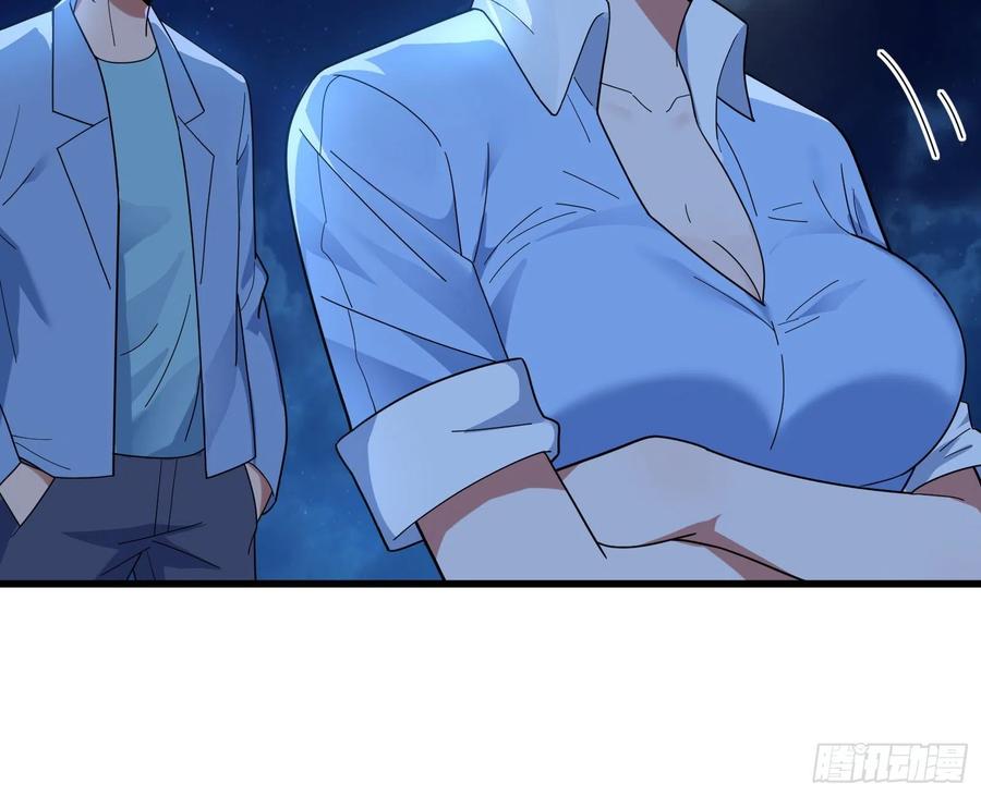 氪金大佬 - 成功救出 - 第107张图