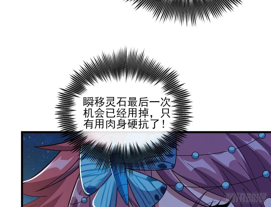 氪金大佬 - 成功救出 - 第49张图