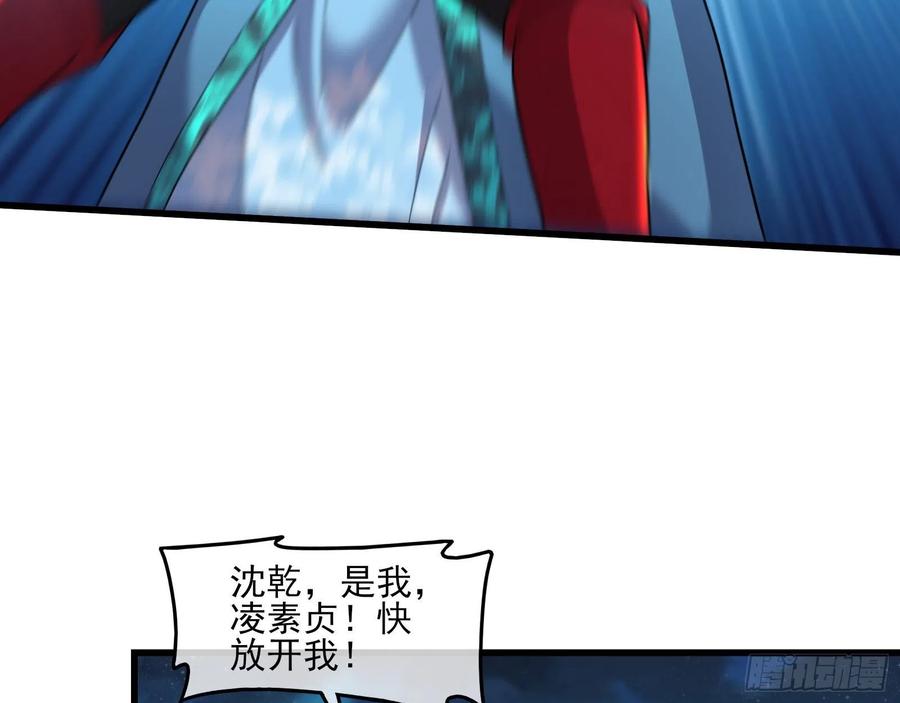 氪金大佬 - 成功救出 - 第57张图