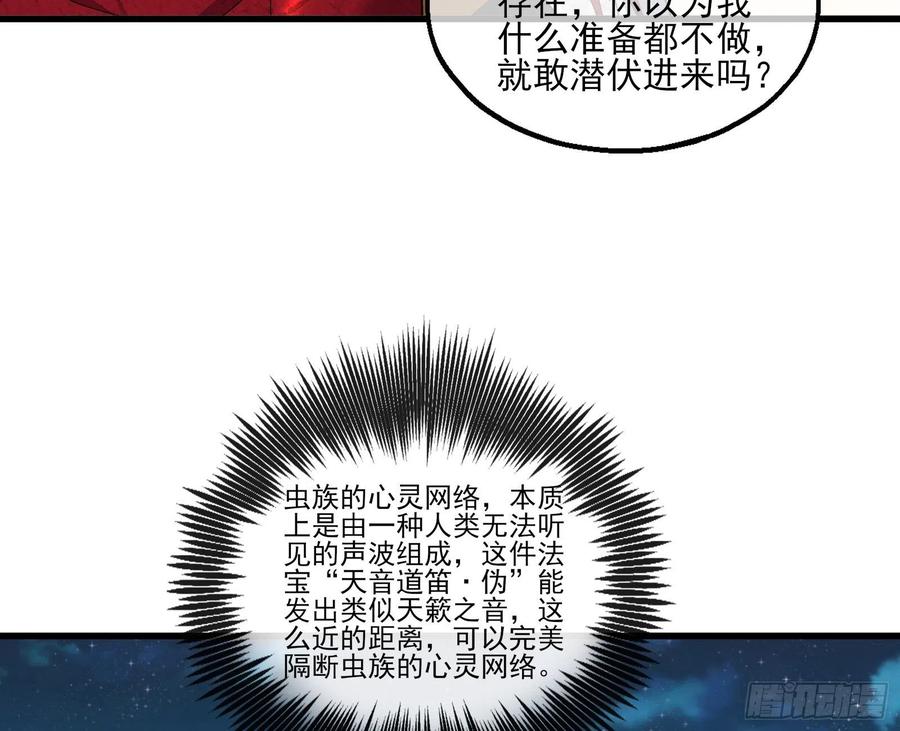 氪金大佬 - 成功救出 - 第38张图