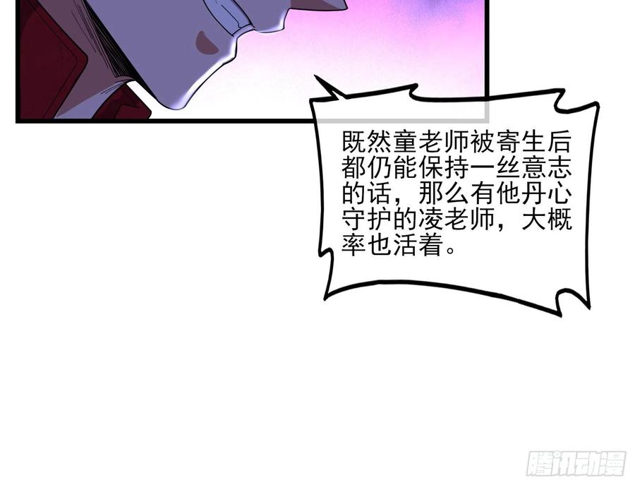 氪金大佬 - 成功救出 - 第44张图