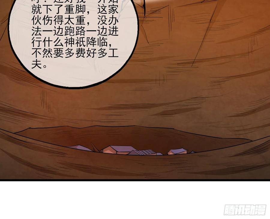 氪金大佬 - 成功救出 - 第16张图