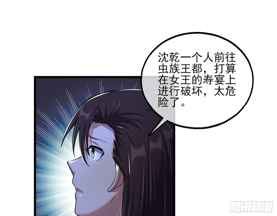 氪金大佬 - 成功救出 - 第114张图