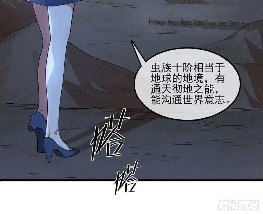 氪金大佬 - 成功救出 - 第105张图