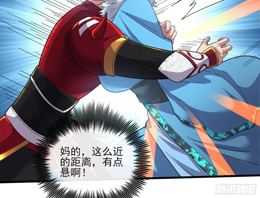 氪金大佬 - 成功救出 - 第46张图