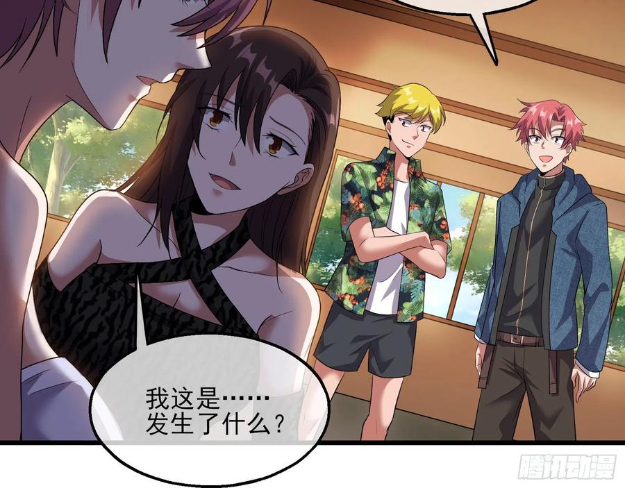 氪金大佬 - 成功救出 - 第83张图