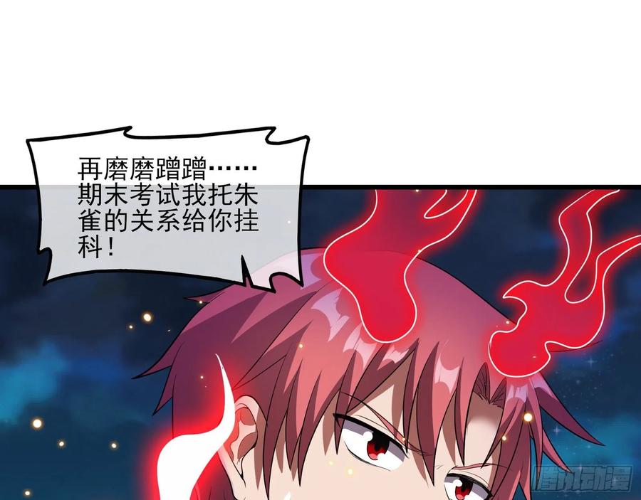 氪金大佬 - 成功救出 - 第71张图