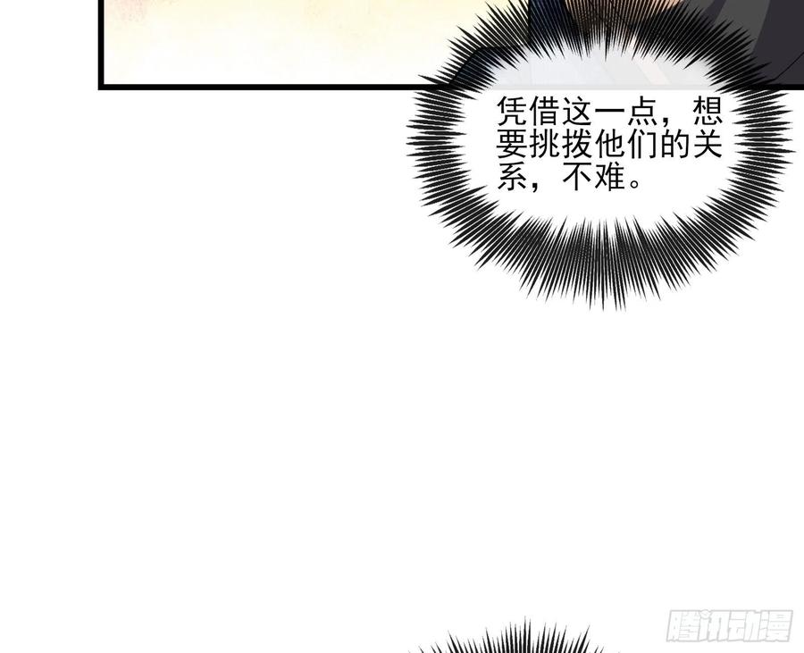 氪金大佬 - 成功救出 - 第138张图