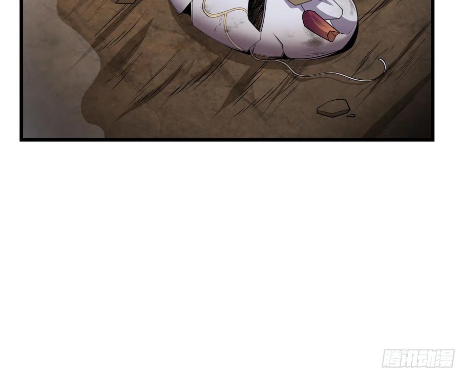 氪金大佬 - 成功救出 - 第7张图