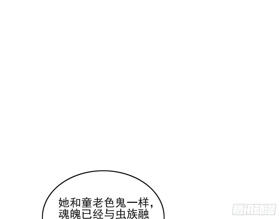 氪金大佬 - 成功救出 - 第76张图