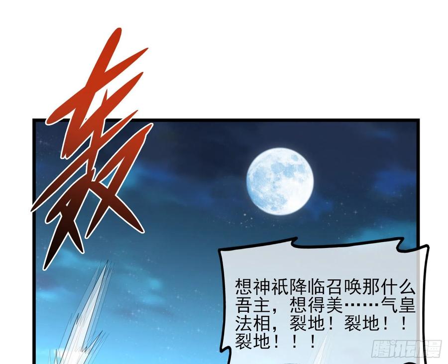 氪金大佬 - 成功救出 - 第13张图