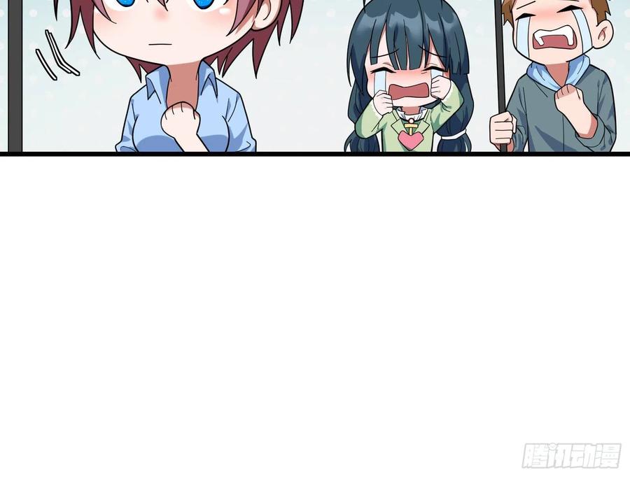 氪金大佬 - 成功救出 - 第95张图