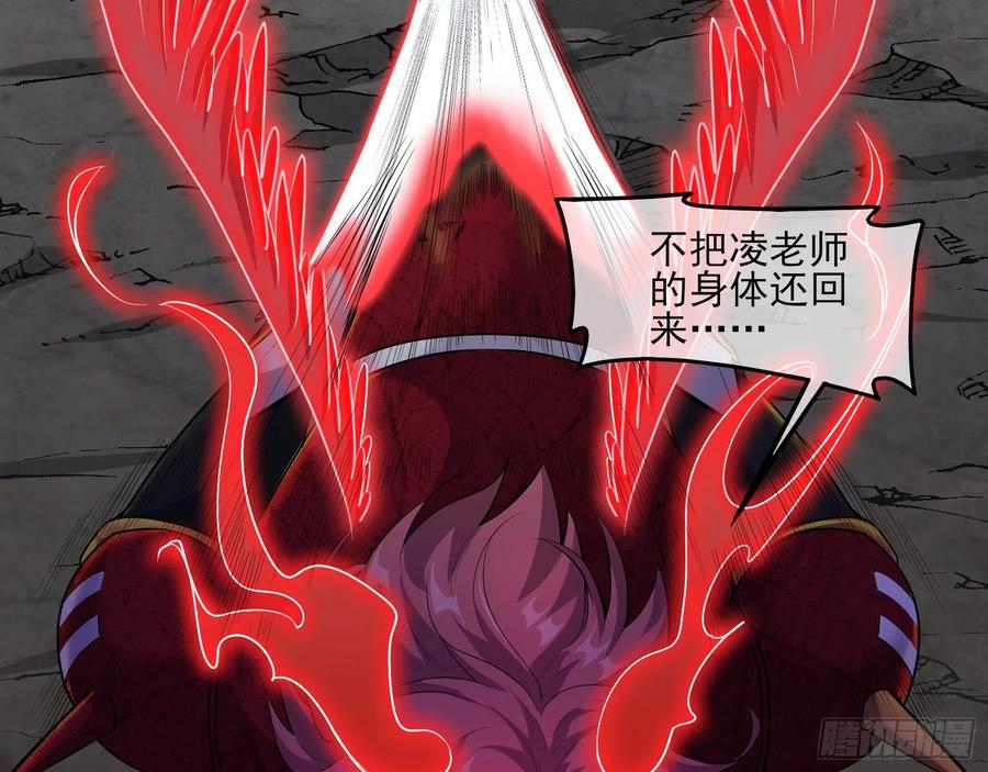 氪金大佬 - 成功救出 - 第25张图