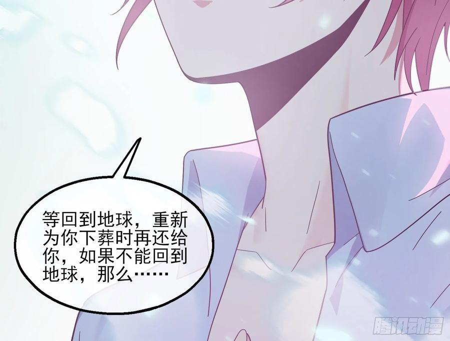 氪金大佬 - 成功救出 - 第92张图