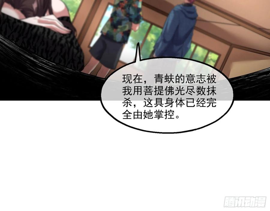 氪金大佬 - 成功救出 - 第79张图