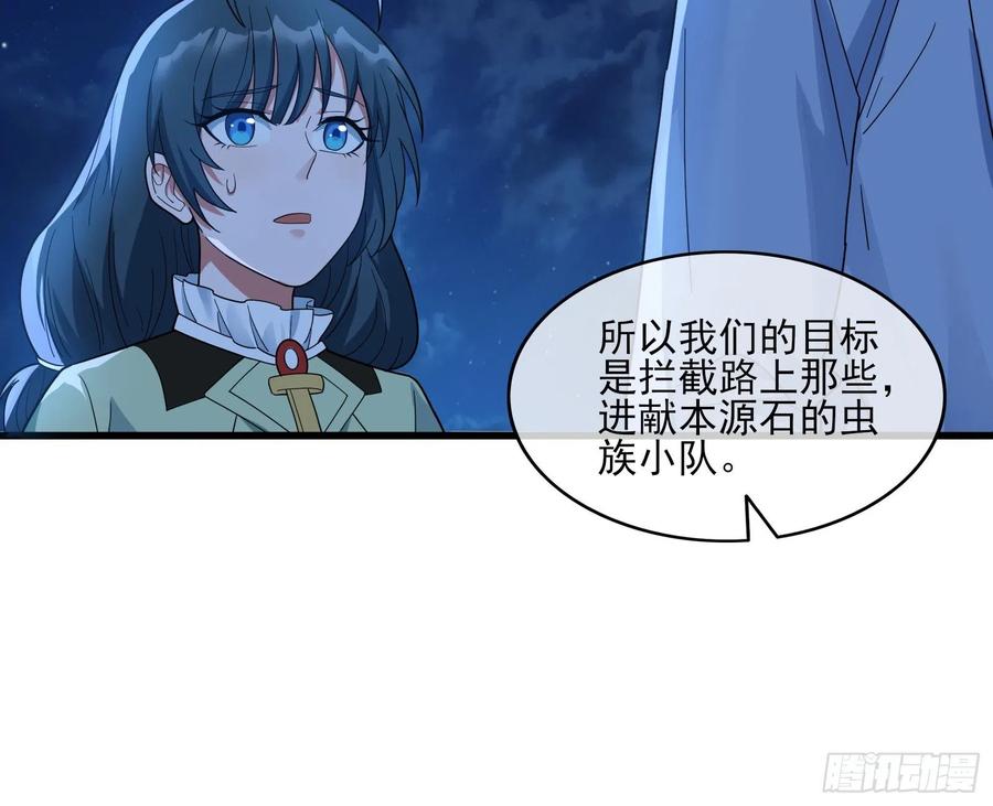 氪金大佬 - 成功救出 - 第109张图