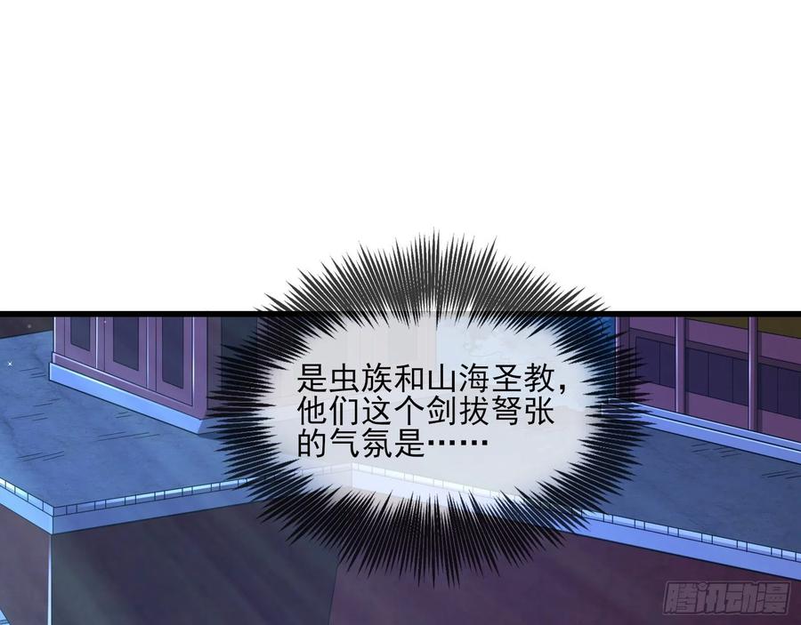 氪金大佬 - 成功救出 - 第149张图