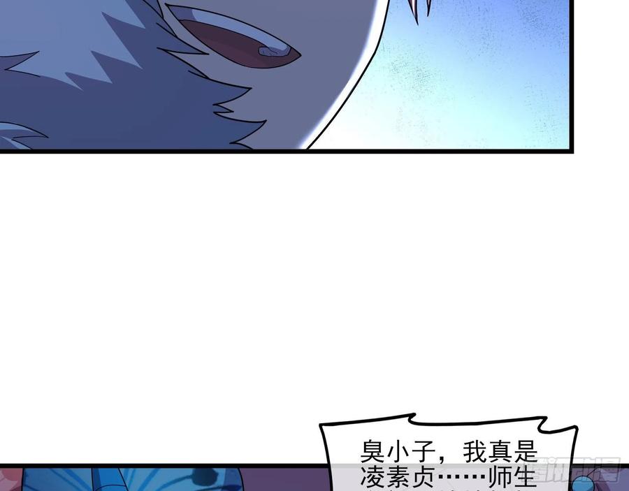 氪金大佬 - 成功救出 - 第61张图