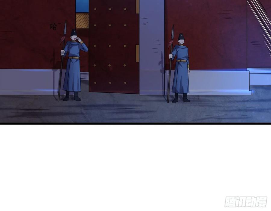 氪金大佬 - 成功救出 - 第121张图