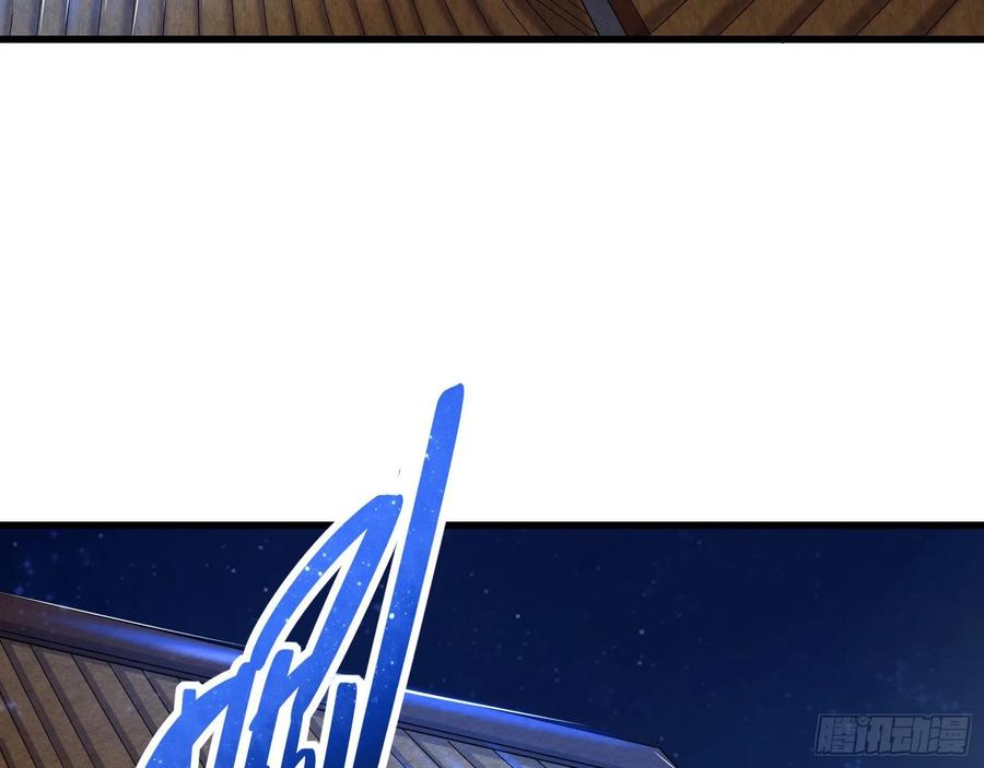 氪金大佬 - 成功救出 - 第119张图