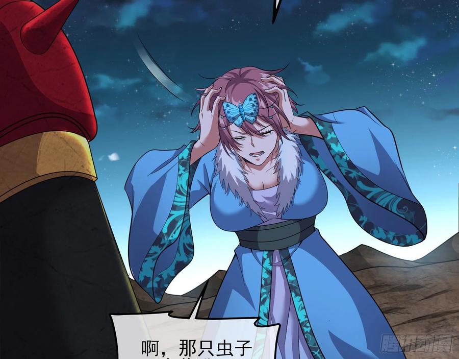 氪金大佬 - 成功救出 - 第66张图