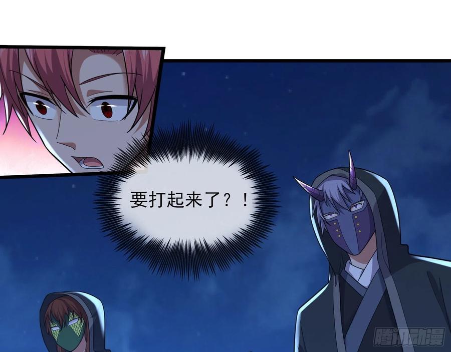 氪金大佬 - 成功救出 - 第151张图