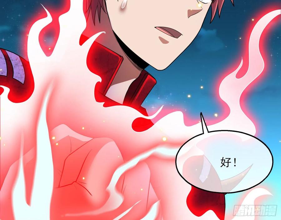 氪金大佬 - 成功救出 - 第72张图