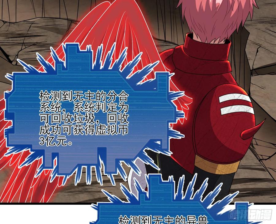 氪金大佬 - 成功救出 - 第18张图