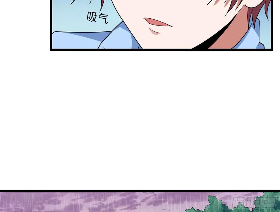 氪金大佬 - 成功救出 - 第97张图