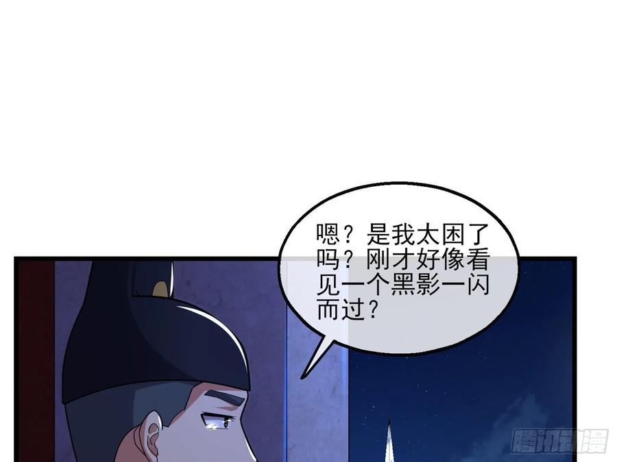 氪金大佬 - 成功救出 - 第122张图