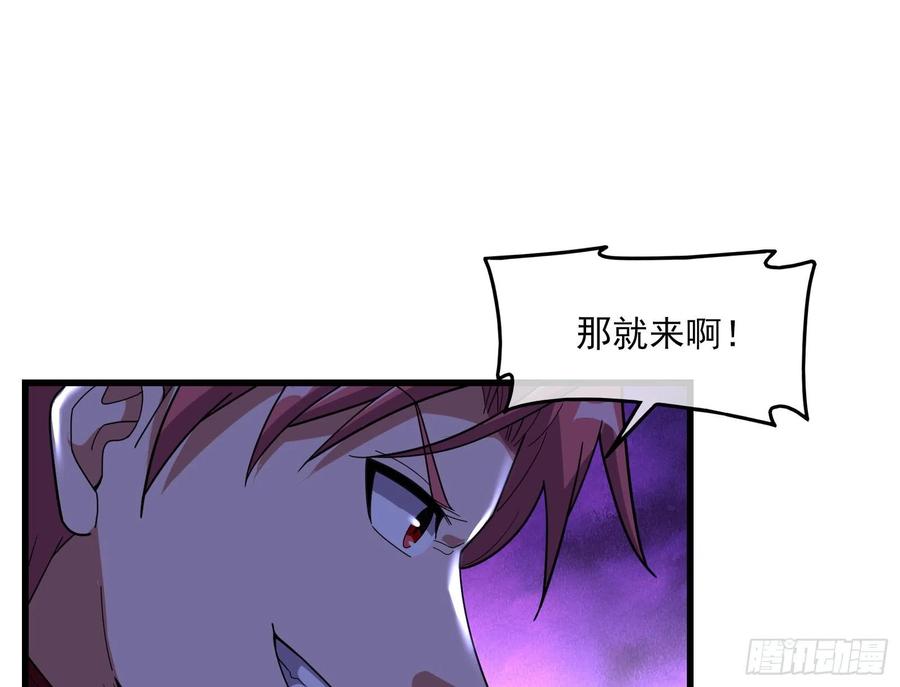 氪金大佬 - 成功救出 - 第43张图