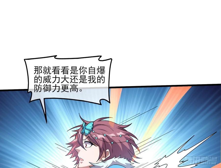 氪金大佬 - 成功救出 - 第45张图