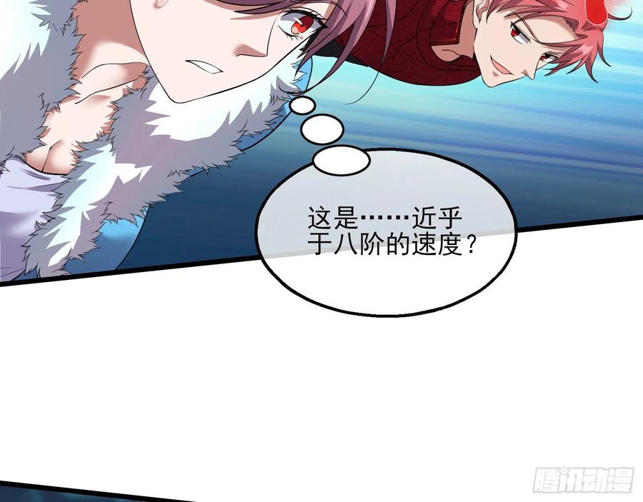 氪金大佬 - 成功救出 - 第28张图