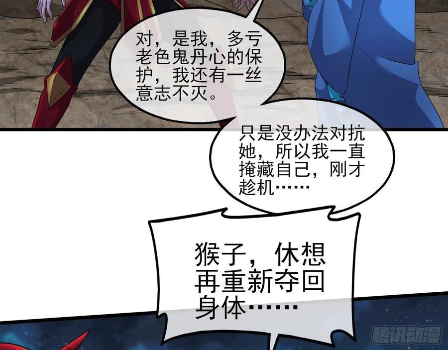 氪金大佬 - 成功救出 - 第65张图