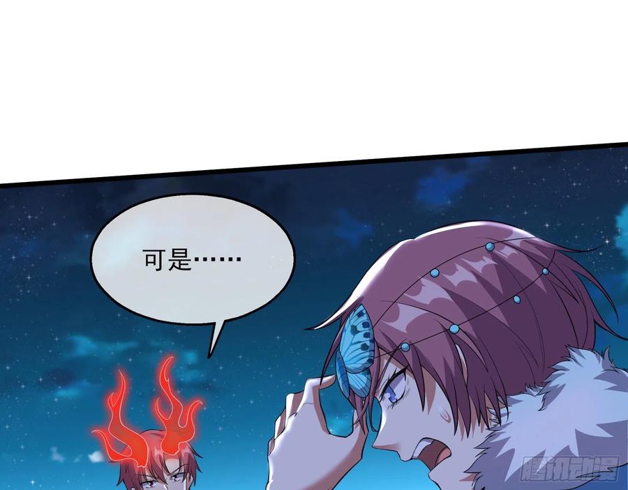 氪金大佬 - 成功救出 - 第69张图