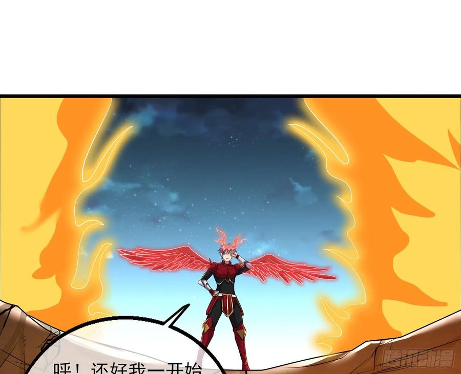 氪金大佬 - 成功救出 - 第15张图