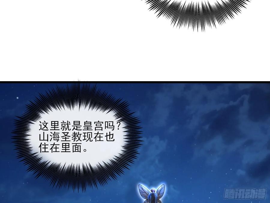 氪金大佬 - 成功救出 - 第129张图