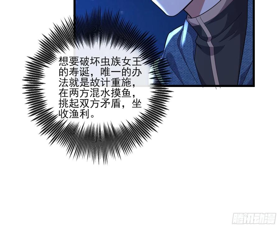 氪金大佬 - 成功救出 - 第133张图