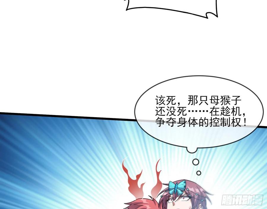 氪金大佬 - 成功救出 - 第55张图