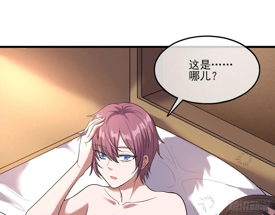 氪金大佬 - 成功救出 - 第80张图