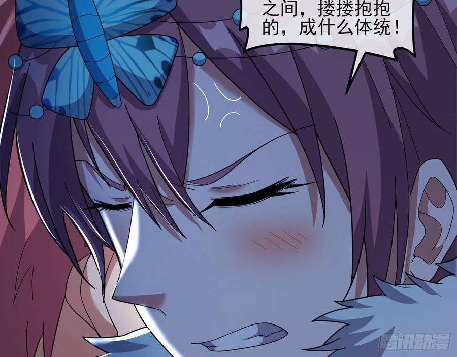 氪金大佬 - 成功救出 - 第62张图