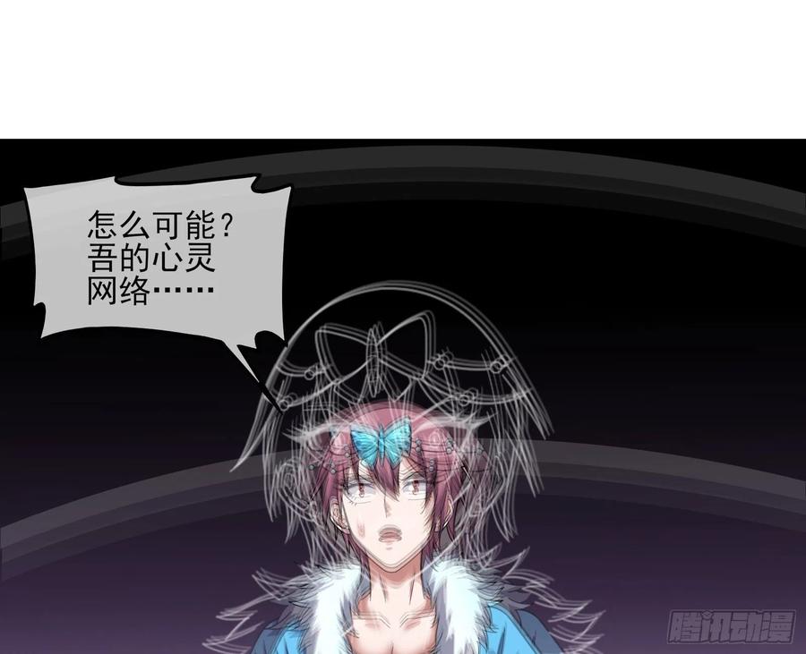 氪金大佬 - 成功救出 - 第35张图